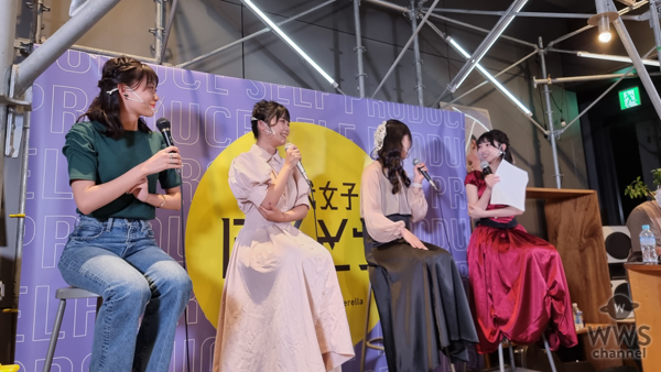【動画】「Z世代女子のほんとう」出版記念イベントで小浜桃奈、本望あやか、実熊瑠琉、みとゆならトークショーを展開！