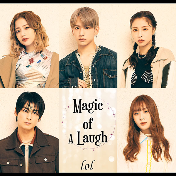 lol-エルオーエル–がハロウィンにぴったりな新曲「Magic of A Laugh」リリースを発表