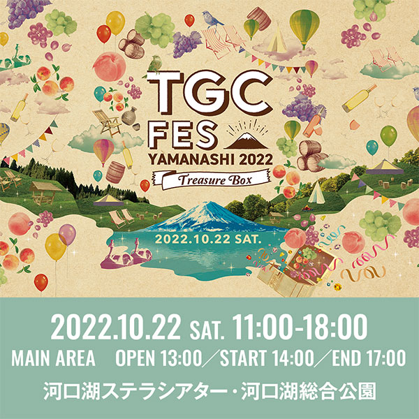 高嶺のなでしこ、 TGC FES YAMANASHI 2022のオープニングアクト出演決定