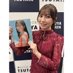 廣川奈々聖(わーすた) 、念願のソロ写真集『なちゅらる』発売