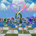=LOVE、12thシングル「Be Selfish」がオリコン・デイリーシングルランキングにて堂々の1位を獲得