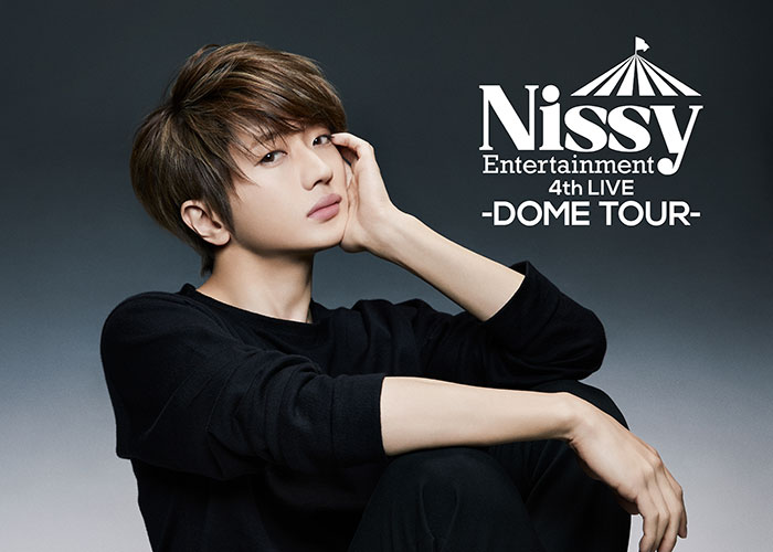 Nissy、3年ぶりとなる5大ドームツアーチケットが即日完売