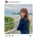 深田恭子、半年ぶりにインスタ投稿「いかがお過ごしでしょうか！？」
