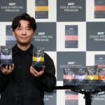 星野源「実は朝が好きなんです」、会見でコーヒー事情を明かす