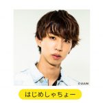 はじめしゃちょーが初出演！マギー、emmaら豪華モデルも出演発表！「札幌コレクション」第6弾発表＜Kuu Presents SAPPORO COLLECTION 2022 AUTUMN/WINTER＞