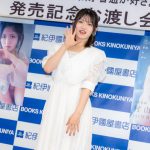 【写真特集】AKB48・村山彩希、白の透け感ワンピースで写真集イベントに参加！「今の村山彩希を見逃さないで」