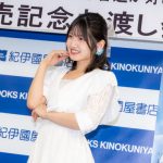 【写真特集】AKB48・村山彩希、白の透け感ワンピースで写真集イベントに参加！「今の村山彩希を見逃さないで」