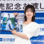 【写真特集】AKB48・村山彩希、白の透け感ワンピースで写真集イベントに参加！「今の村山彩希を見逃さないで」