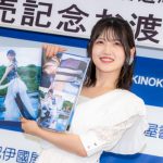 【写真特集】AKB48・村山彩希、白の透け感ワンピースで写真集イベントに参加！「今の村山彩希を見逃さないで」