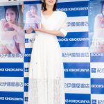 【写真特集】AKB48・村山彩希、白の透け感ワンピースで写真集イベントに参加！「今の村山彩希を見逃さないで」