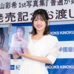 【写真特集】AKB48・村山彩希、白の透け感ワンピースで写真集イベントに参加！「今の村山彩希を見逃さないで」