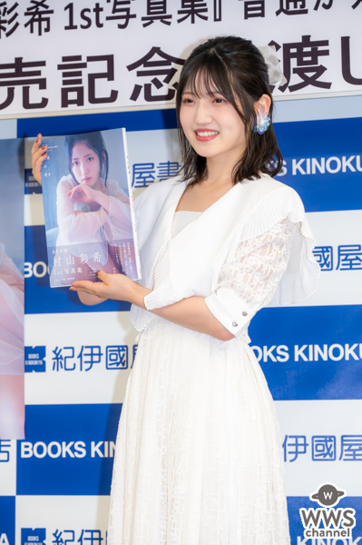 【写真特集】AKB48・村山彩希、白の透け感ワンピースで写真集イベントに参加！「今の村山彩希を見逃さないで」