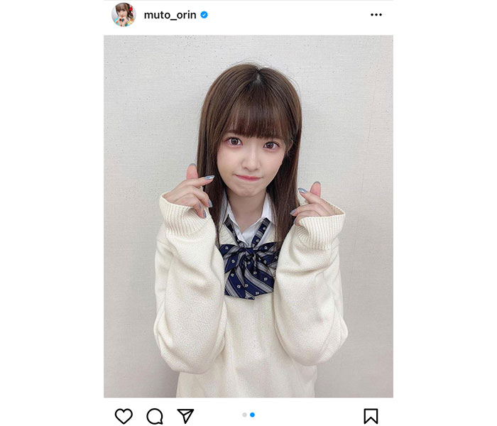 AKB48・武藤小麟、制服姿で萌え袖指ハートをお届け！「２学期、君に会えるの楽しみだなぁ」