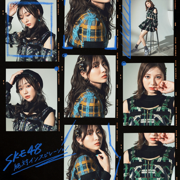 林美澪のソロ曲に11期生・原優寧のセンター曲も収録！SKE48新曲『絶対インスピレーション』収録内容発表