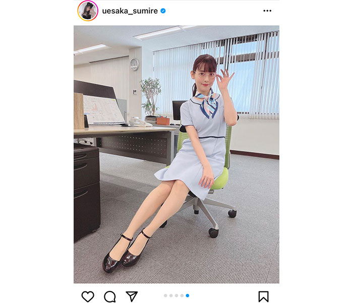 上坂すみれ、丸メガネ×OL衣装で美脚をお届け「ら積極的に出社します！」「今日も毛深すぎます」の声も