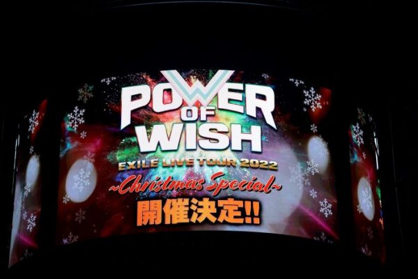 EXILE、2年ぶりのドームツアー完走！12月に有観客初のクリスマススペシャルライブ開催
