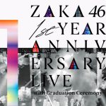 櫻坂46、1st ANNIVERSARY LIVE映像商品のジャケットアートワークを公開