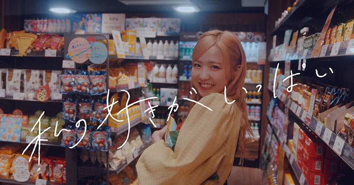 本田仁美(AKB48)、こだわりの韓国商品専門店「イルソイルソ」のTVCMに出演