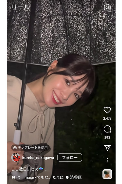 現役女子大生・中川紅葉、キュートなルックスとプライベート感あふれる動画に「彼女感が最高」「ハーフツイン大優勝」の声