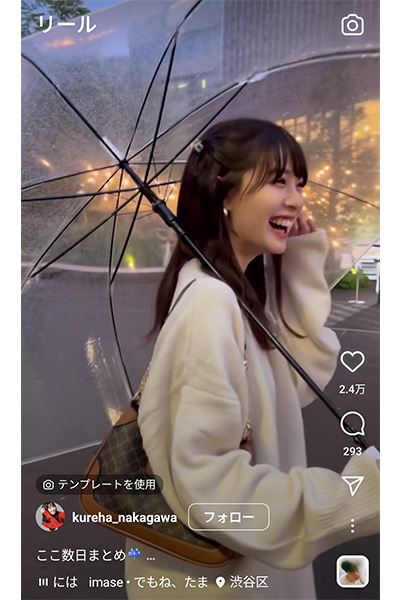 現役女子大生・中川紅葉、キュートなルックスとプライベート感あふれる動画に「彼女感が最高」「ハーフツイン大優勝」の声