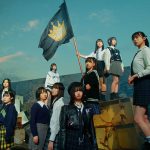 ≒JOY、3rd Song「超孤独ライオン」のMVを解禁