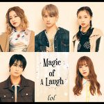 lol-エルオーエル-、ハロウィンにぴったりな新曲「Magic of A Laugh」をリリース