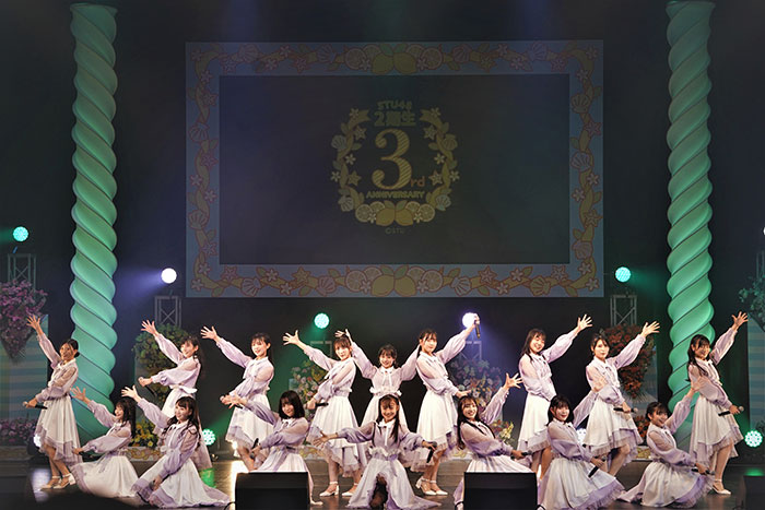 STU48、『2期生 3rd Anniversary Live』を開催