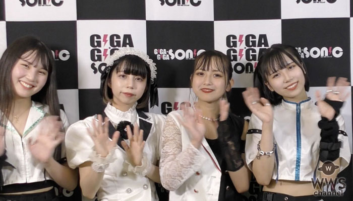 【動画】GIRLY MOON PROJECT、ギガソニでライブを終えて語る！「目標は大きく武道館・東京ドーム」＜GIGA・GIGA SONIC＞