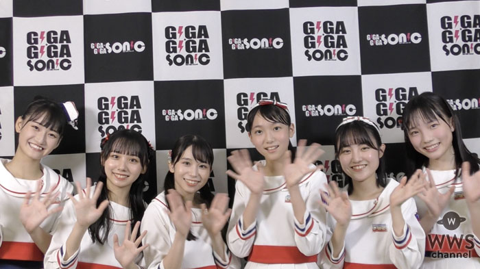 【動画】STU48・信濃宙花、立仙百佳らギガソニでライブを終えて語る！＜GIGA・GIGA SONIC＞