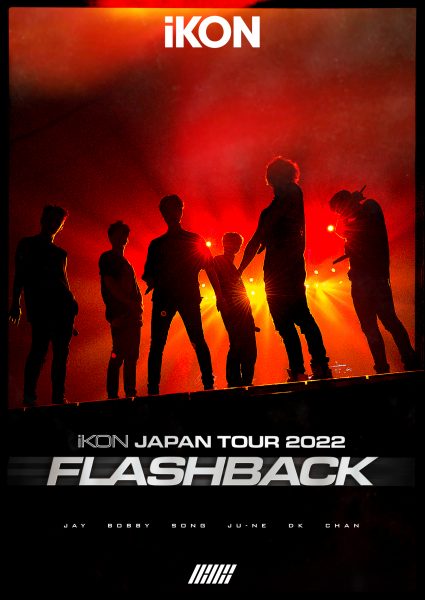 iKONの過去ライブ映像作品をdTVで独占配信開始