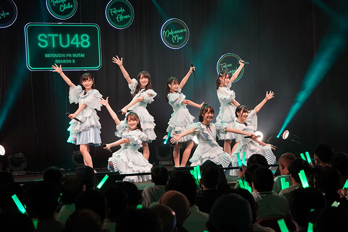 STU48、ファン投票により選ばれた7名によるユニットSTU48瀬戸内PR部隊 Season2の全国ツアーがスタート