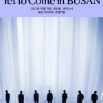 BTS、2030釜山国際博覧会誘致祈願コンサートに向けてコメント発表