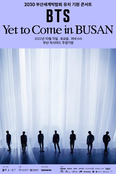 BTS、2030釜山国際博覧会誘致祈願コンサートに向けてコメント発表