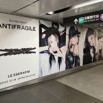 LE SSERAFIM(ル セラフィム)、デニム衣装を着てメディアショーケースに登場