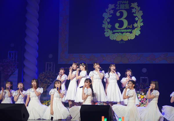 STU48、『2期生 3rd Anniversary Live』を開催