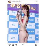 春名美波、真っ赤なTバックランジェリーで際立つ透明美尻