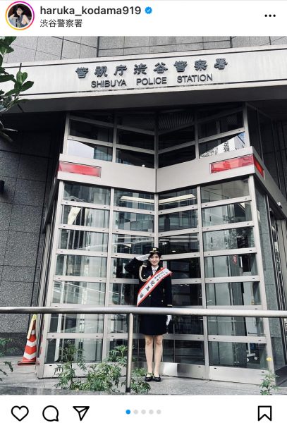 兒玉遥、美脚で見せる警察官制服ショットに「世界一かわいい警察官」「超美脚」と歓喜の声！