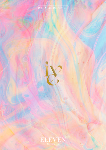 IVE、日本デビューシングル「ELEVEN -Japanese ver.-」リリース記念のCD封入特典詳細が解禁
