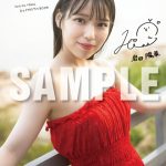 STU48・岩田陽菜、白バニーから真っ赤なドレスカットが解禁！写真集「選べないクレヨン」から先行カット第3弾公開