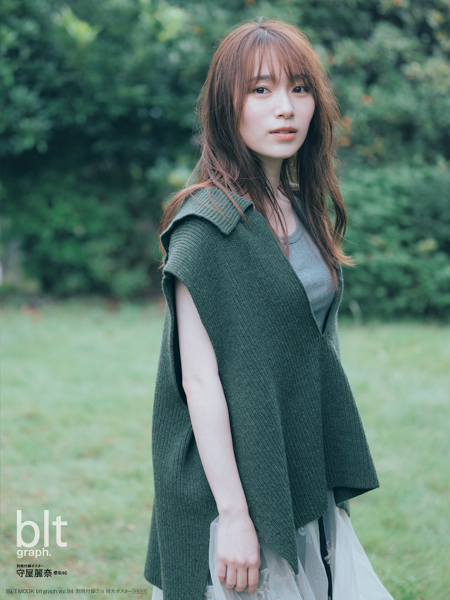 櫻坂46・守屋麗奈が初登場する「blt graph.vol.84」表紙絵柄が公開