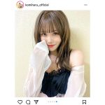 AKB48・込山榛香、『シャワーの後だから』衣装でセクシー肩見せ！「セクシーなこみちゃん最高だよ」