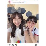 AKB48・柏木由紀、「同期で親友」の片山陽加とディズニー満喫2ショット公開！