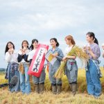 NGT48が稲刈りに挑戦！新米は「ときむすめ」と命名