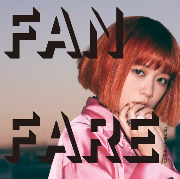 大原櫻子、最新アルバム『FANFARE』ジャケット公開！東名阪ライブハウスツアーも開催決定