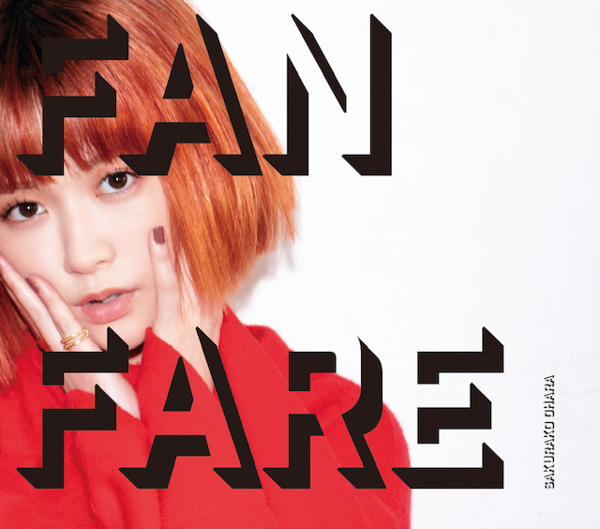 大原櫻子、最新アルバム『FANFARE』ジャケット公開！東名阪ライブハウスツアーも開催決定