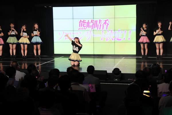 SKE48・熊崎晴香のソロコンサート開催が決定！「全員笑顔にすると誓います！」