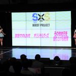 SKE48が劇場デビュー14周年！サプライズで声出し公演の実施を発表