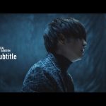 Official髭男dism、木曜劇場『silent』主題歌「Subtitle」のミュージックビデオを公開