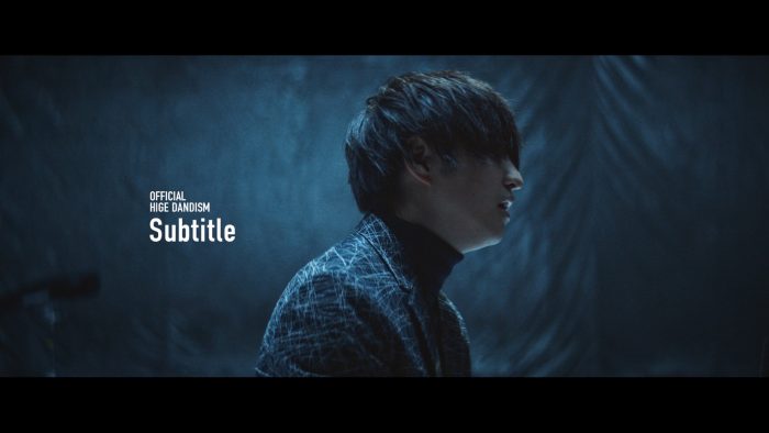 Official髭男dism、木曜劇場『silent』主題歌「Subtitle」のミュージックビデオを公開