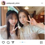 乃木坂46・与田祐希、「妹みたいな存在」筒井あやめとの姉妹2ショットが可愛すぎる！